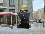 Hero (11th microdistrict, 144Ак3), cafe