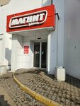 Почта России (P.I. Smorodina Street, 12А) ، الطرود الآلي