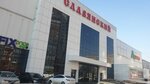 Каби (Novosibirskaya ulitsa, 7) ، مصنع أثاث