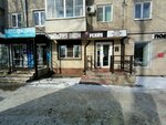 Imperiya Okon (ulitsa Chkalova, 50), ventana