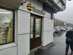 билайн (Svobodny Avenue, 33А), payment terminal