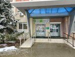 Центр общественного здоровья и медицинской профилактики (Tsentralniy City administrative district, Tsentralniy Microdistrict, Zakharova Street, 11), centro médico, clínica
