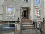 Uyan Hukuk (Istanbul, Bakirkoy District, Zuhuratbaba Neighborhood, Sukran Farm Street, 37), legal services