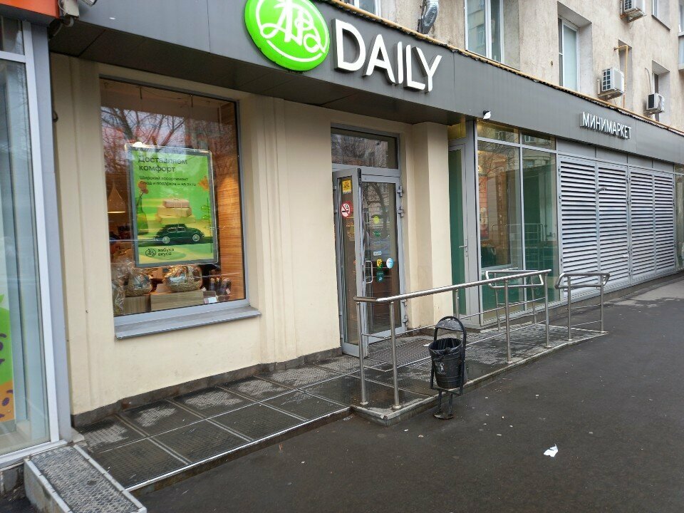 Legal services Maxpravo, Moscow, photo