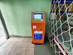 ЮMoney (Karl Liebknecht street, 219), payment terminal