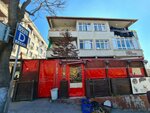Coffeehouse (Istanbul, Bayrampasa, Kocatepe Neighborhood, Kocatepe Avenue, 213B) ، نادي الألعاب