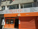 Stone Age Design Accessories (Istanbul, Kagithane, Hurriyet Neighborhood, Dr Cemil Bengu Avenue, 78), jewelry shop
