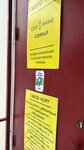 Гаилэ кору (Muzykalnaya ulitsa, 4), centro psicológico
