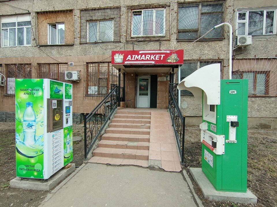 Payment terminal Qiwi, Almaty, photo