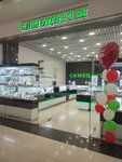 Samocvety (Karla Marksa Avenue, 153) ، متجر مجوهرات