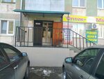 Оптик-Мастер (prospekt 50 let Oktyabrya, 4), opticial store