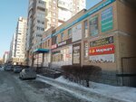 Винтаж (ulitsa Stanislava Karnatsevicha, 4), art supplies and crafts