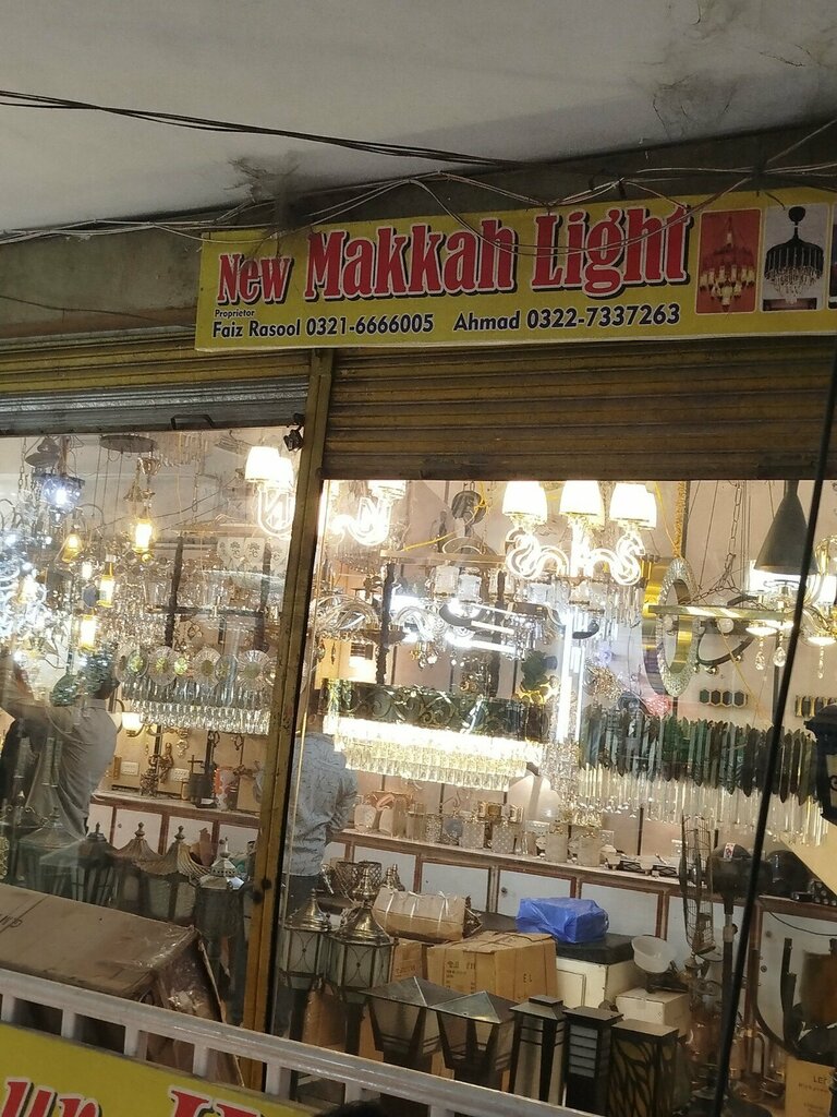 Lamps New Makkah light, Lahore, photo