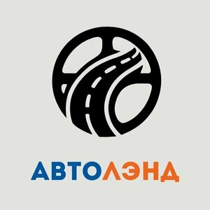 Логотип автошколы «АвтоЛэнд»