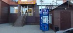 Родник у Дома (Pavlunovsky Street, 3А), venta de agua