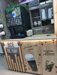 Take&Wake Coffee (ulitsa Kadomtseva, 10), coffee to go
