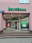 Экообменники: крышечки (Bolshoy Fakelny Lane, 3с2), purchase of recyclables