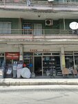 Orer Hali (İzmir, Bayraklı, 2143 Sok., 36/1) ، أدوات منزلية