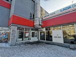 Вся Европа (Oktyabrskiy Avenue, 58), auto parts and auto goods store