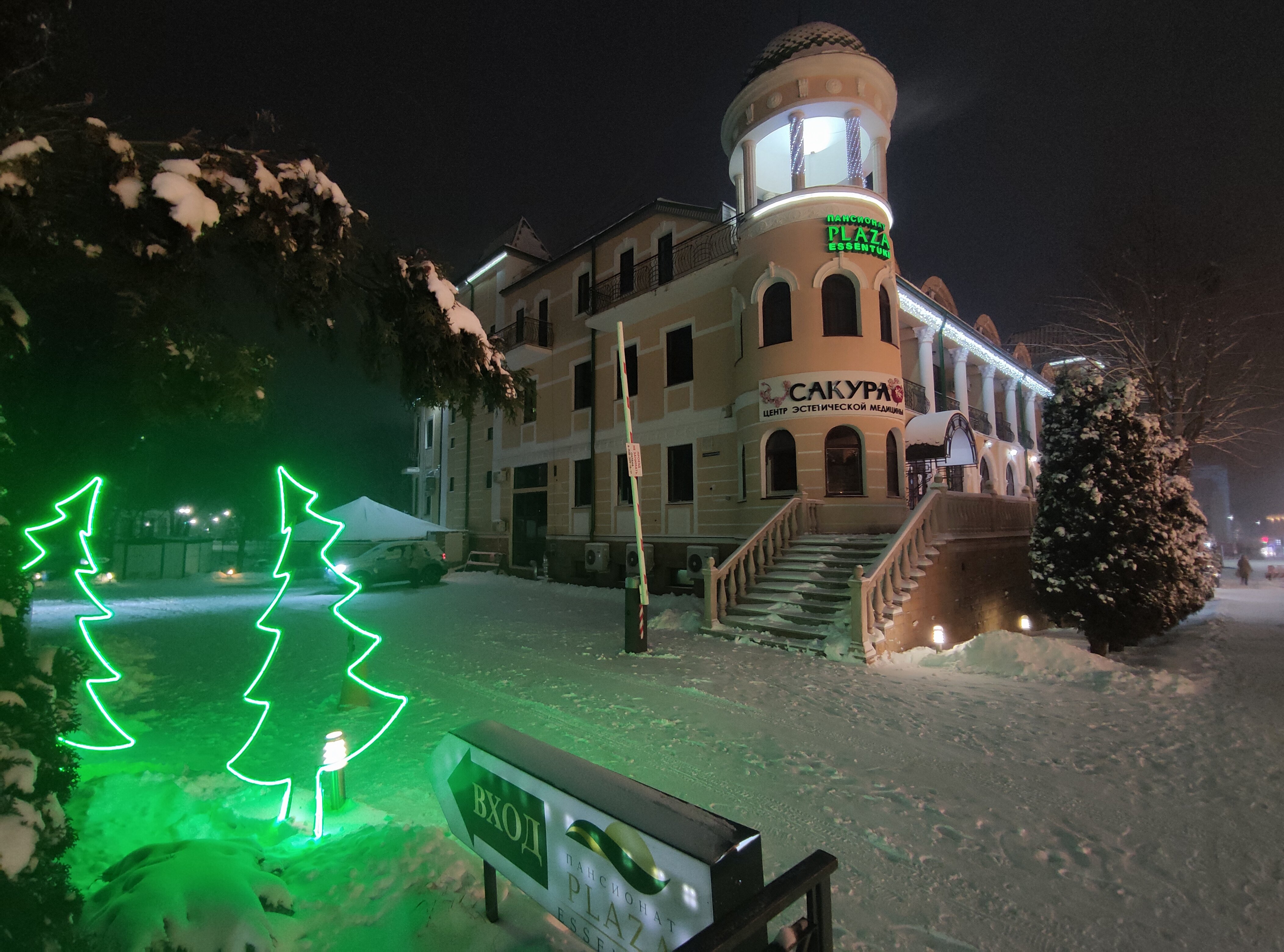 Фото Plaza Essentuki