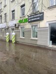 ФЦБ (Komsomolskaya ulitsa, 15), legal services