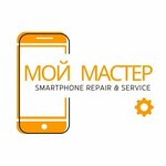 My Master (Maksima Gorkaga Street, 53), phone repair