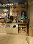 Кофе с собой (Komsomolskaya ulitsa, 2), coffee to go