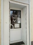 Lpg массаж (mikrorayon Novy gorod, Kramatorskaya ulitsa, 29), massage salon