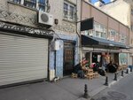 Banthouse (İstanbul, Fatih, Kalenderhane Mah., Cemal Yener Tosyalı Cad., 50A) ، مواد تعبئة وتغليف