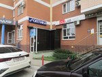 Миг Оптика-мастерская (Sormovskaya Street, 202/1), opticial store