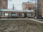 Сбер (Kholzunova Street, 76), copy center