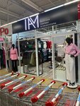 I am (Moskovskiy prospekt, 4), clothing store