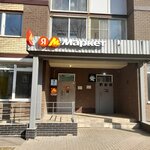 4b.ru (Oktyabrskaya Street, 10А), dry cleaning