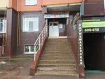 Сёмушка (Sheksninskiy Avenue, 16), kindergarten, nursery