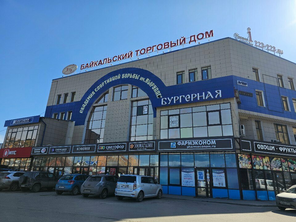 Parcel automat Цайняо, Irkutsk, photo
