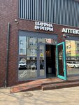 77 ШаурмаБургеры (Klinicheskaya Street, 77), fast food