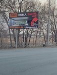 Prookna (mikrorayon Zonalny, Molodyozhnaya ulitsa, 4) ، شبابيك