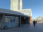 Pro-modul (Moskovskiy Avenue, 141А), empresa manufacturera
