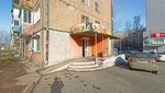 У Элечки (Obrucheva Street, 35), beer shop