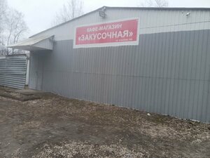 Закусочная (Almaznaya Street, 13А), cafe