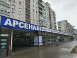 Wildberries (Moskovskaya Street, 130) ، نقطة تسليم