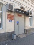 Косметологическое отделение (Kirovskiy District, Uritskogo Street, 7), cosmetología