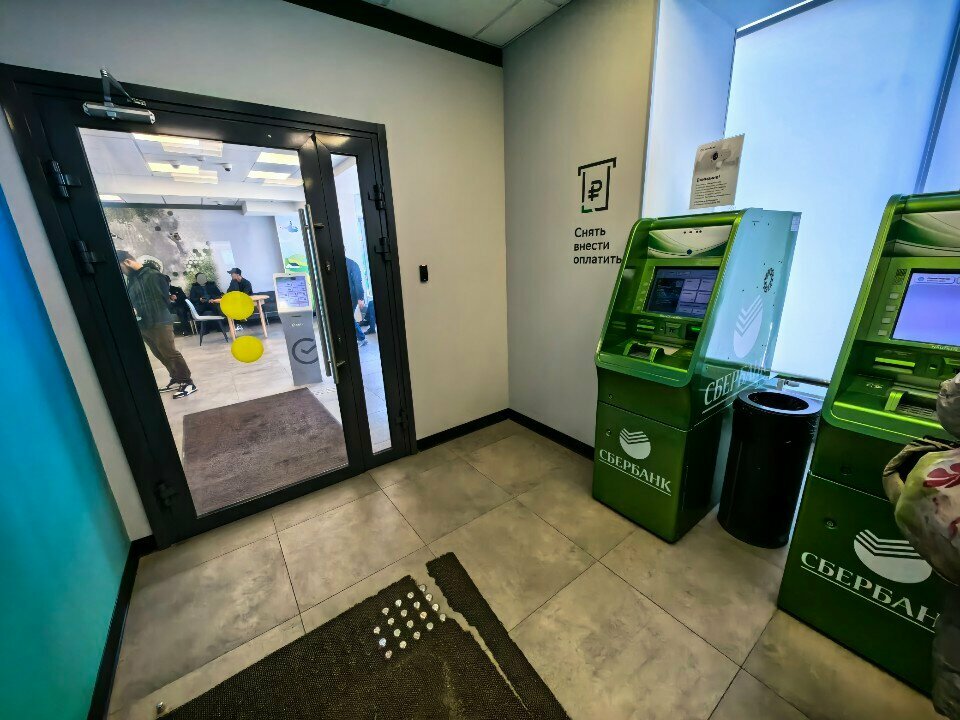 ATM Sberbank, Moscow, photo