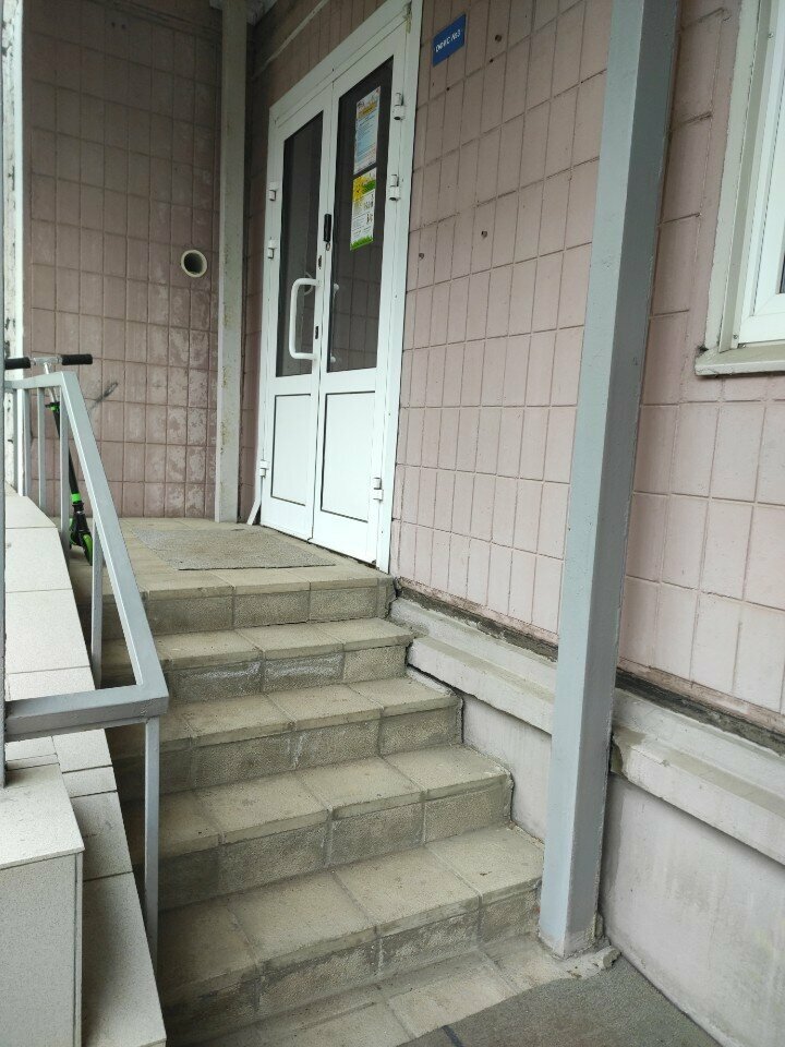 Speech therapists Коррекционно-развивающий центр Ксении Петраковой, Obninsk, photo