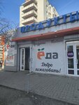 Овощи и фрукты (Frezerovschikov Street, 39БлитБ) ، متجر بيع خضر خضروات طازجة