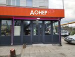 ДонерКа (село Партизанское, улица Богдана Хмельницкого, 1Б), fast food
