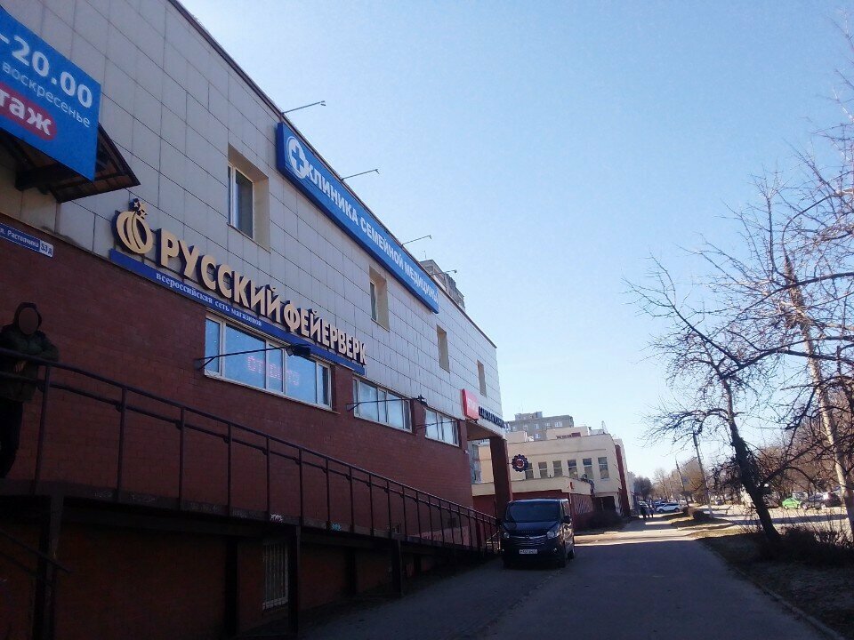 Shopping mall Торговый центр, Vladimir, photo