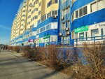 Robek (Malahova Street, 83), shoe store
