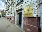 Аппарат Совета депутатов муниципального округа Беговой (ул. Расковой, 20), совет депутатов в Москве