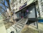 Wildberries (Tryokhgorny Val Street, 18), point of delivery